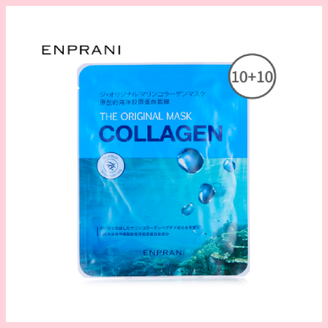 ENPRANI THE ORIGINAL MASK PACK - COLLAGEN (10+10)