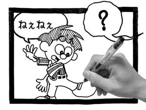 新しい試みがスタート！