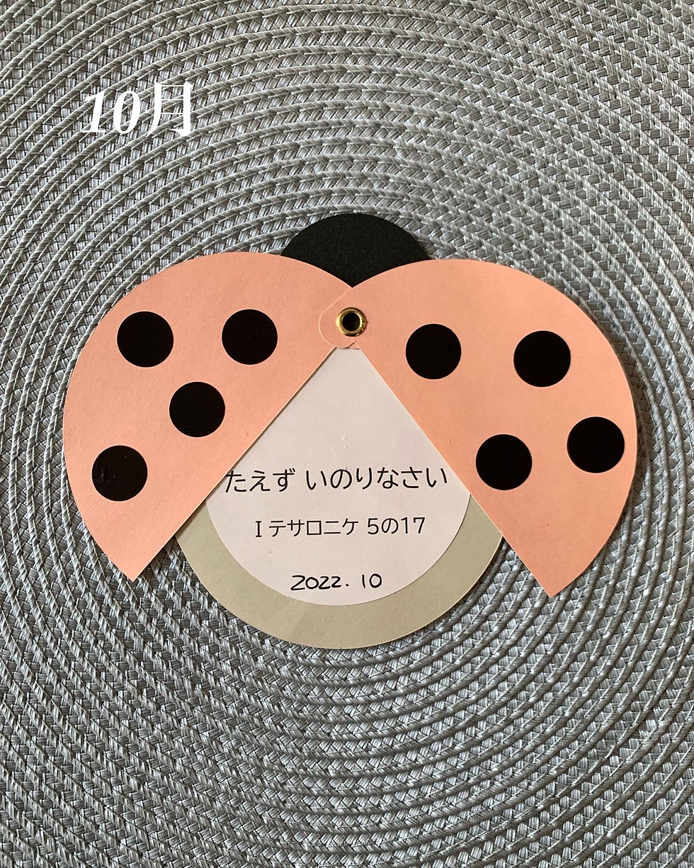 2022年10月b