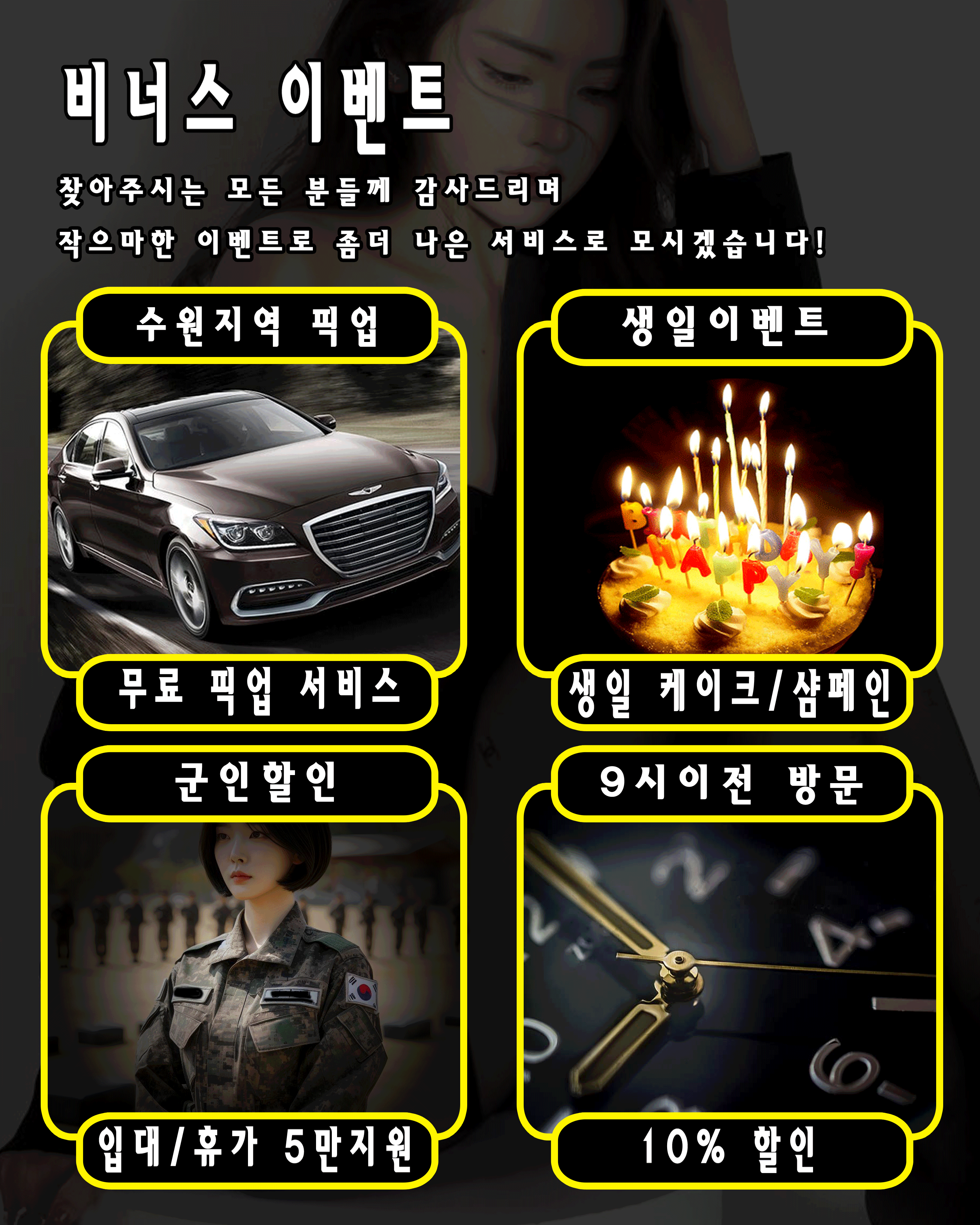 수원 인계동 비너스 가라오케 & 하이퍼블릭 셔츠룸 쩜오 텐프로