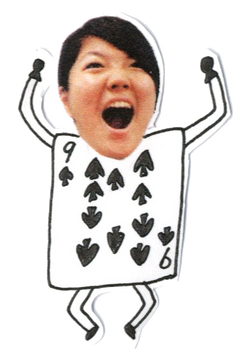 長嶋葉月（はお）