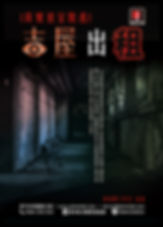 吉屋出租