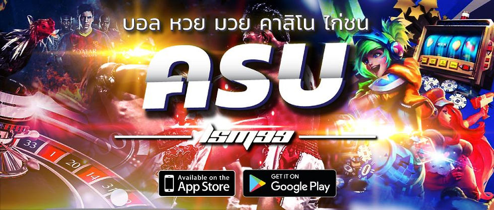 LSM99 เว็บไซต์พนันออนไลน์ให้ผลตอบแทนในการเดิมพันสูง