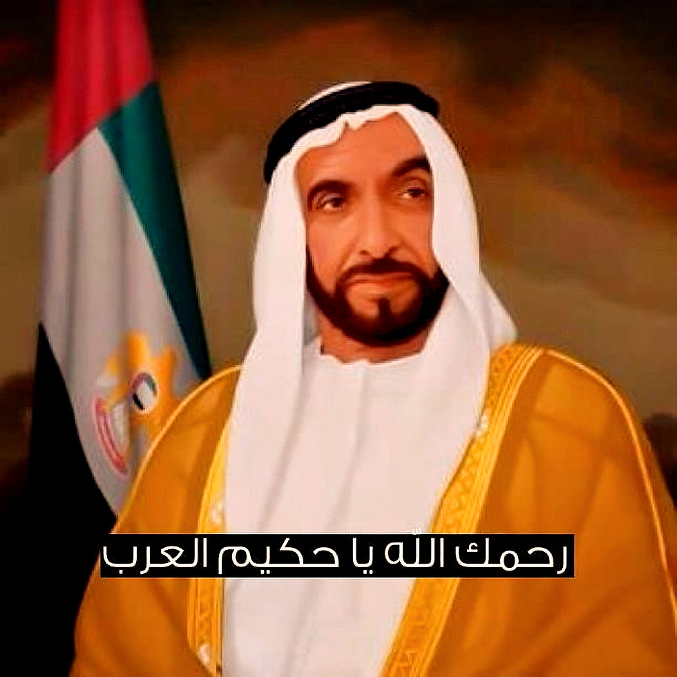 Il Principe di Abu Dhabi, Zayed bin Sultan Al Nahyan, primo Presidente EAU