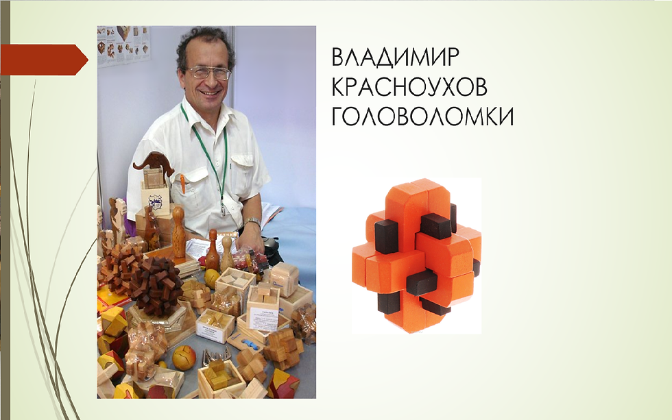 КРАСНО