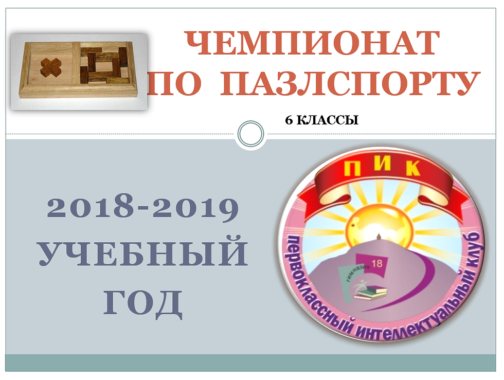 6 КЛ