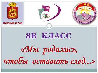 8А.png