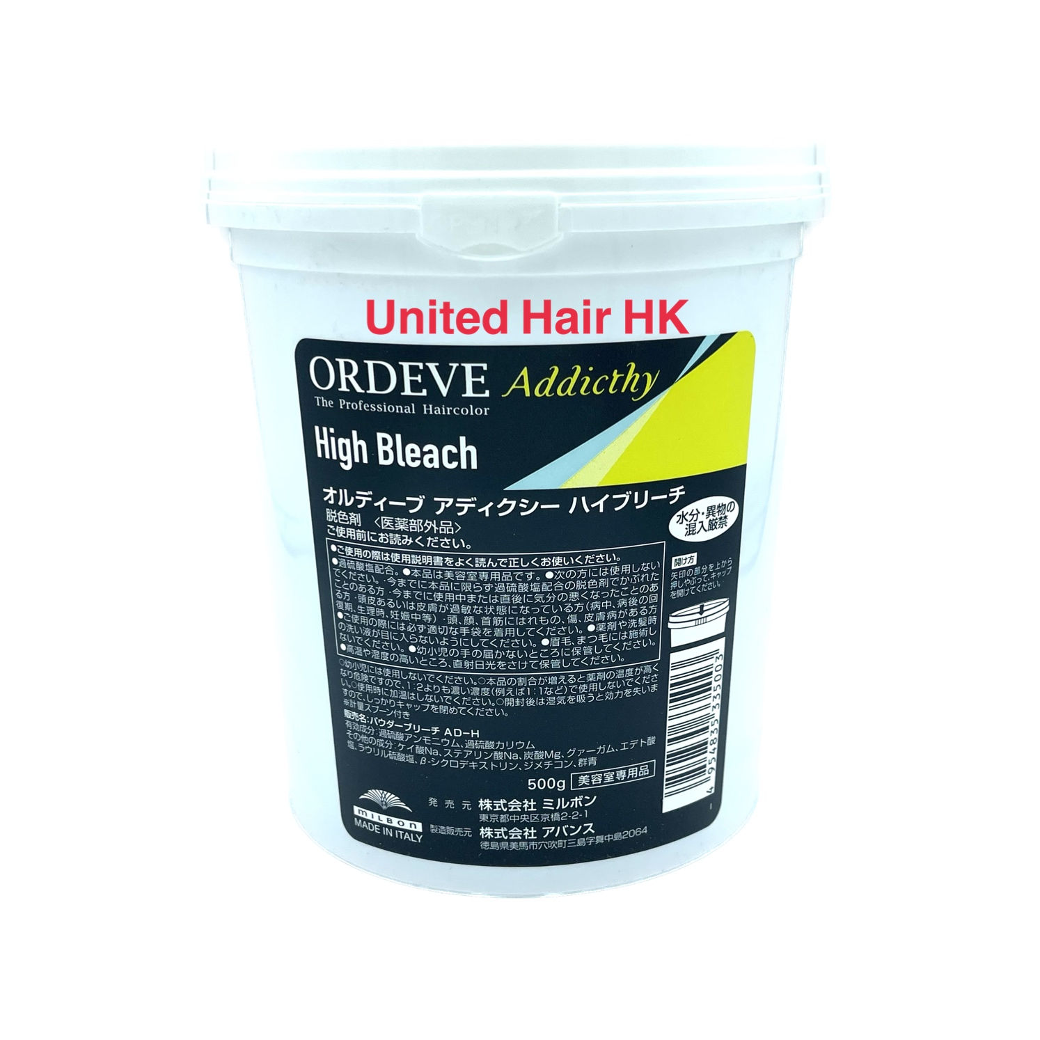 MILBON ORDEVE ADDICTHY HIGH BLEACH 500g