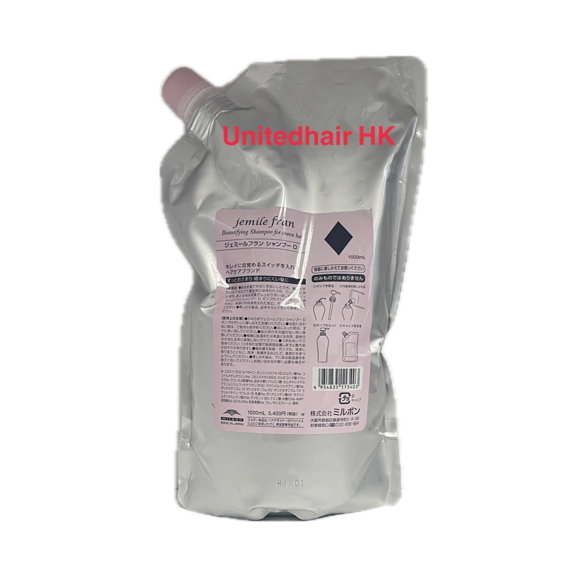 MILBON JEMILE FRAN D SHAMPOO 1000ml