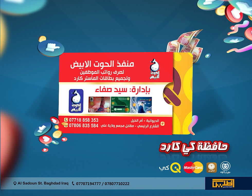 Thumbnail: Keycard wallet