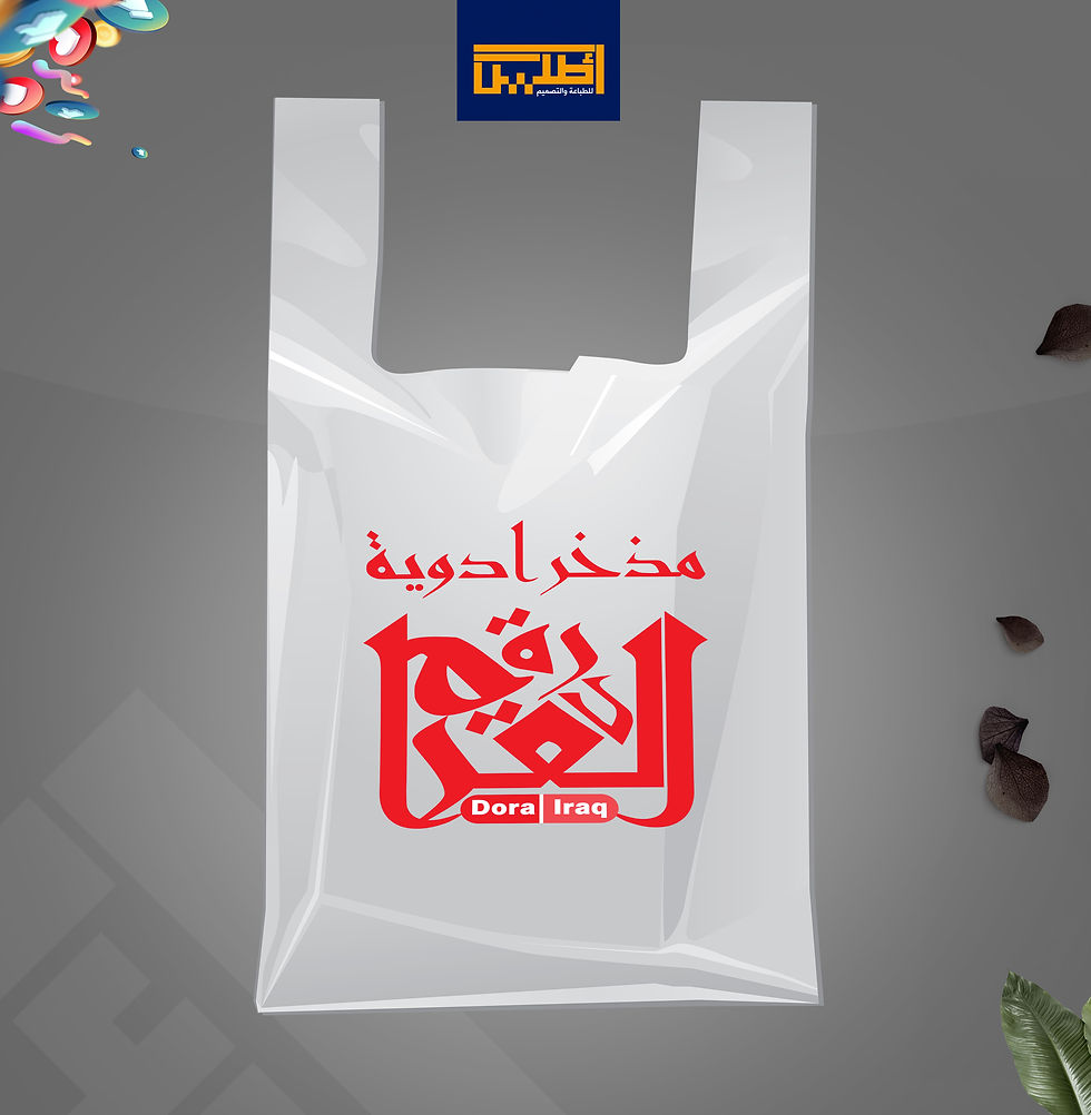Thumbnail: Nylon bag (undershirt)