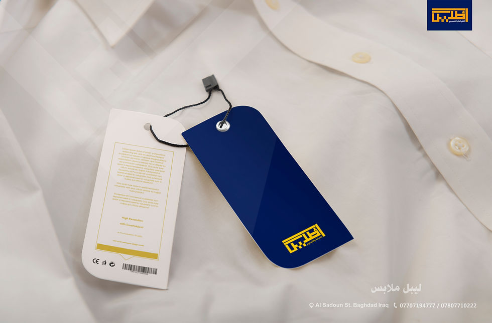 Thumbnail: Clothing brand card