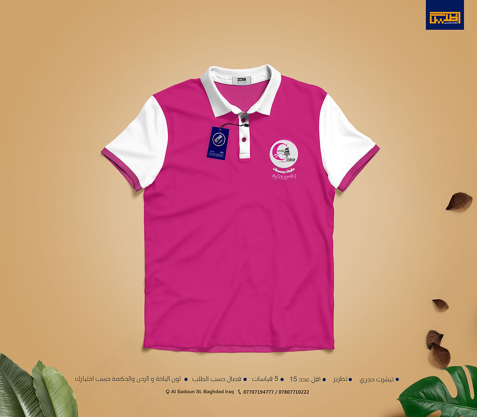 Thumbnail: Lacoste embroidered stone T-shirt