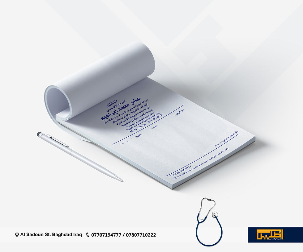 Thumbnail: Doctor's prescription (Rajita notebook)