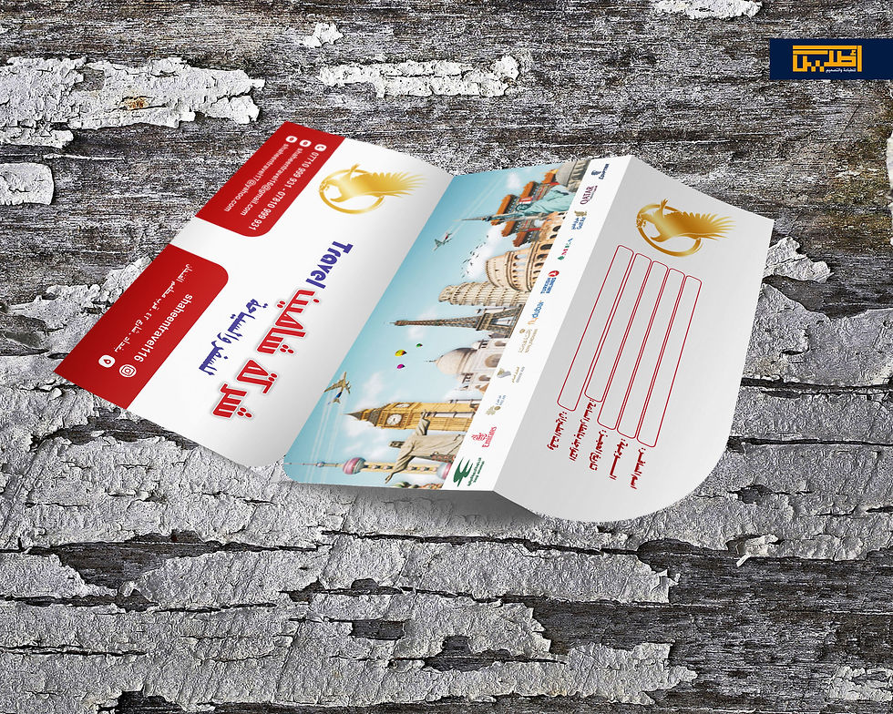 Thumbnail: Airline ticket cover