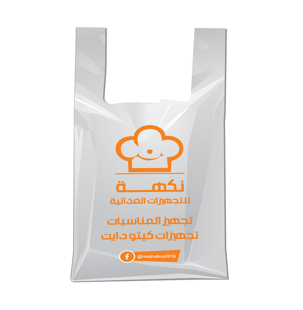 كيس نايلون فانيلة