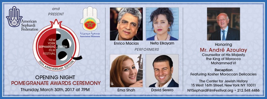 David Serero Andre Azoulay