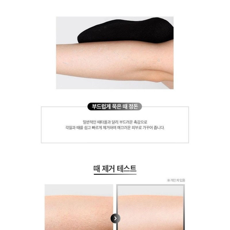 Thumbnail: MONSTER FACTORY - Exfoliating Gloves (2 pcs)