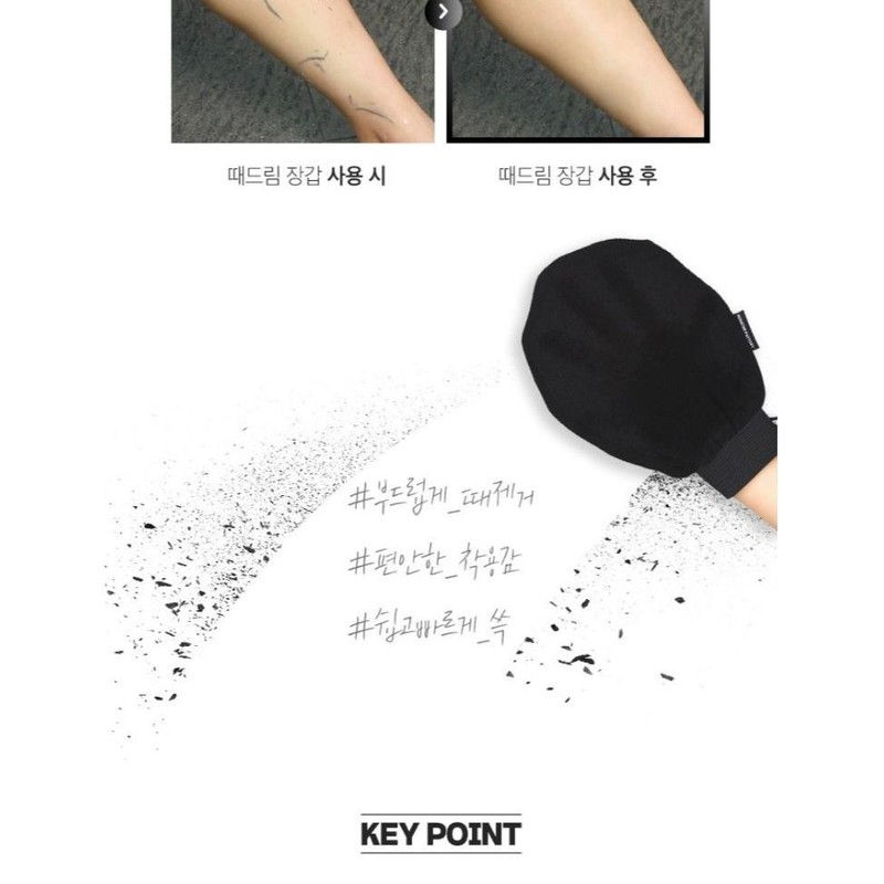 Thumbnail: MONSTER FACTORY - Exfoliating Gloves (2 pcs)