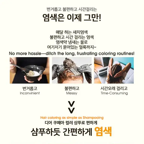 縮圖：Dear Cuphea - Natural Color Shampoo (3 packs/box)