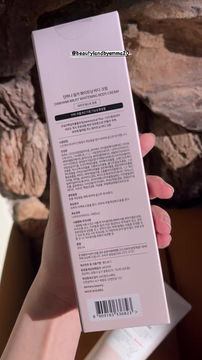 Miniatura: Danhana - Milky Whitening Body Cream (200ml)