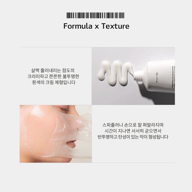 Miniatura: Bravity - Derma Stemcell Deep Glow Pack (Collagen Peel Off Mask) (60g)