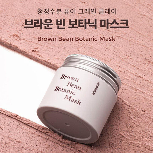 Kopher Brown Bean Botanic Mask クリームパック 楽天市場】KOPHER ブラウンビーンボタニックマスク(BBBマスク