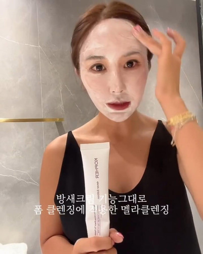 Kopher [4Ever Edition] Clay Pack to Foam facial cleanser