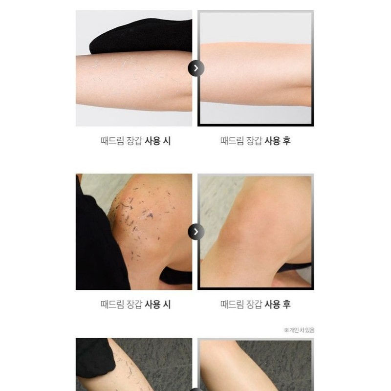 Thumbnail: MONSTER FACTORY - Exfoliating Gloves (2 pcs)