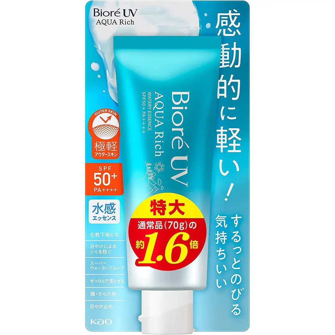 Kao - Biore UV Aqua Rich Watery Essence Sunscreen SPF 50+ PA++++ (70g)