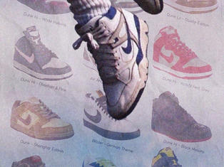 sneaker-article.JPEG