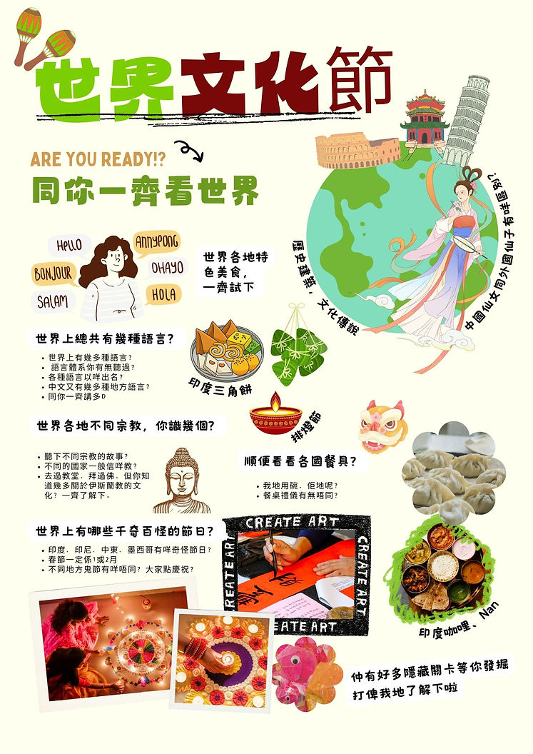 Yellow and Beige Pastel Modern Simple Retro Small Acts to Save Our Earth Infographic Poste