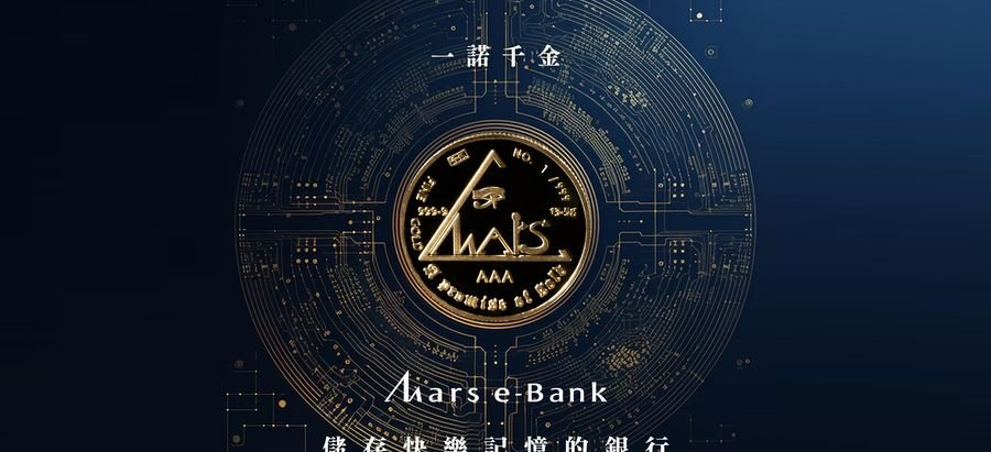 【TCA會員企業專訪】火星人福氣金鑛