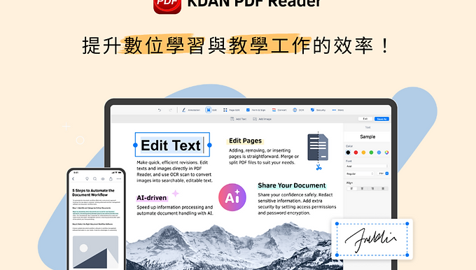 【TCA教育科技企業專訪】凱鈿(KDAN)