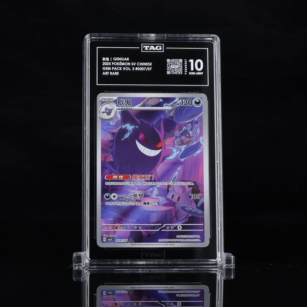 Y5828257_Slabbed_1x1_FRONT.jpg