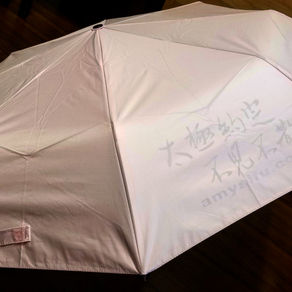 Taichi in the rain~our new UV /rain umbrella