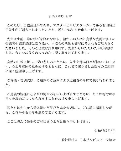 テキスト.png
