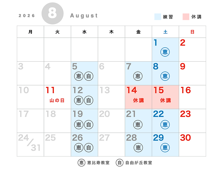 august.png