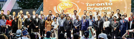 Toronto Dragon Festival 2023