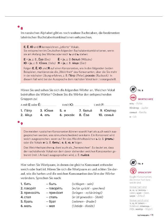 Miniaturbild: PONS Power-Sprachkurs Russisch 1