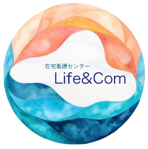 在宅看護センターLife&Com