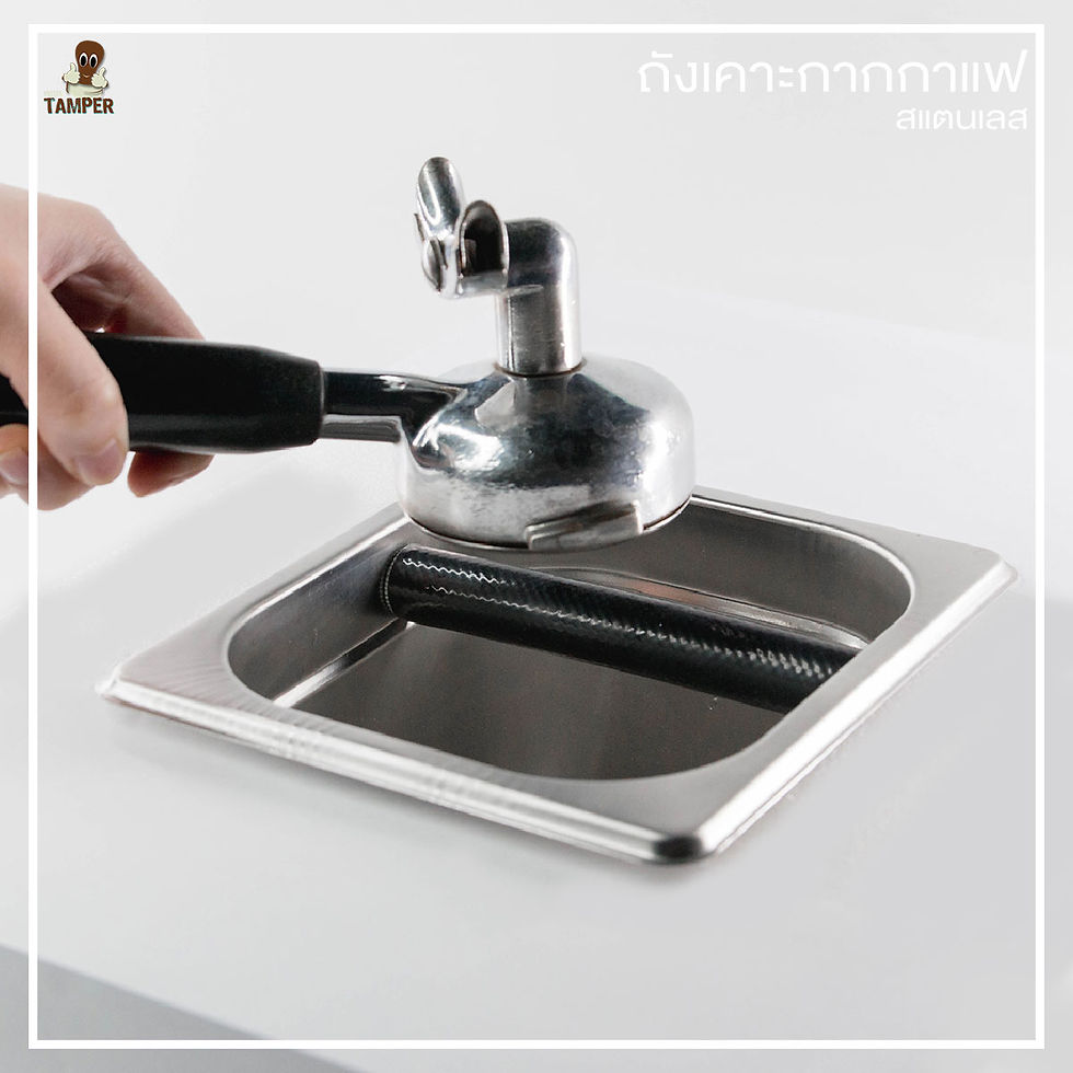 ภาพขนาดย่อ: ถังเคาะกาแฟ สแตนเลส