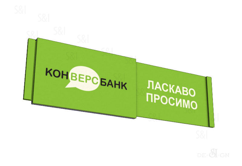 Табличка для Конверсбанка