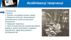 Пісьменнік. Лупач Лізавета (5)