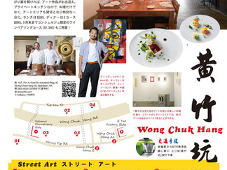 @Concierge.hk