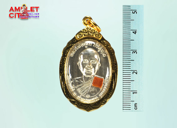 Thumbnail: Luang Phor Koon @ Wat Ban Rai