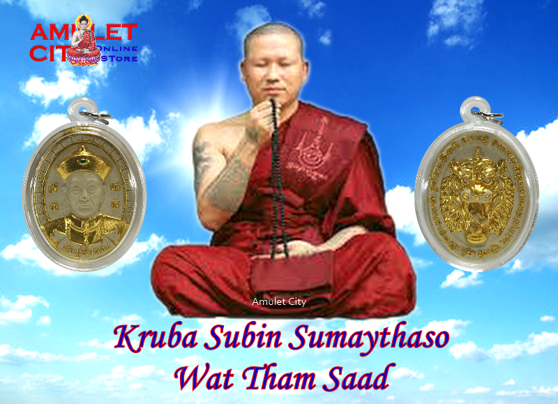 Thumbnail: Er Ger Fong @ Kruba Subin