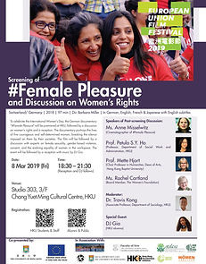 EUFilm-HKU_Screening.jpg