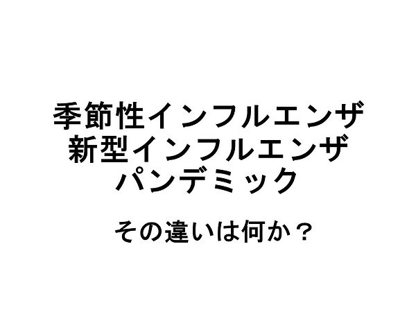 スライド10.JPG