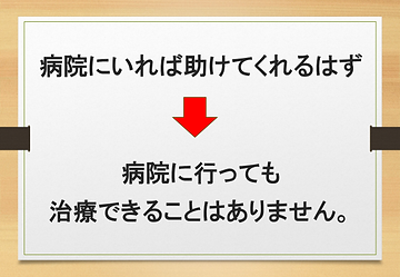 脳梗塞